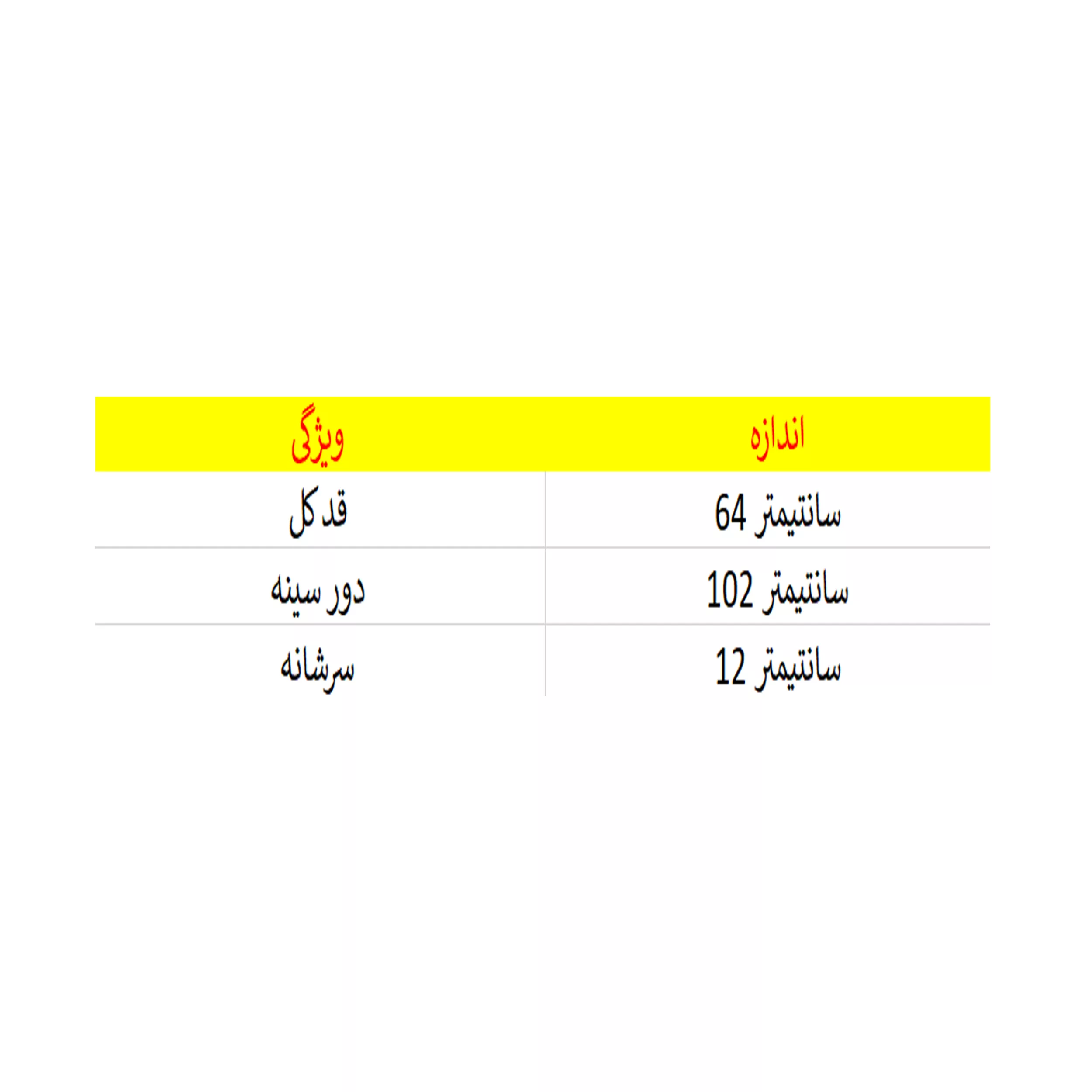 جلیقه زنانه مدل آرار