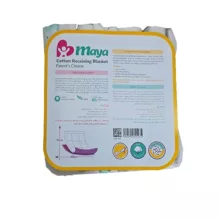 خشک کن و روانداز کودک مایا مدل پسرانه بسته 4 عددی