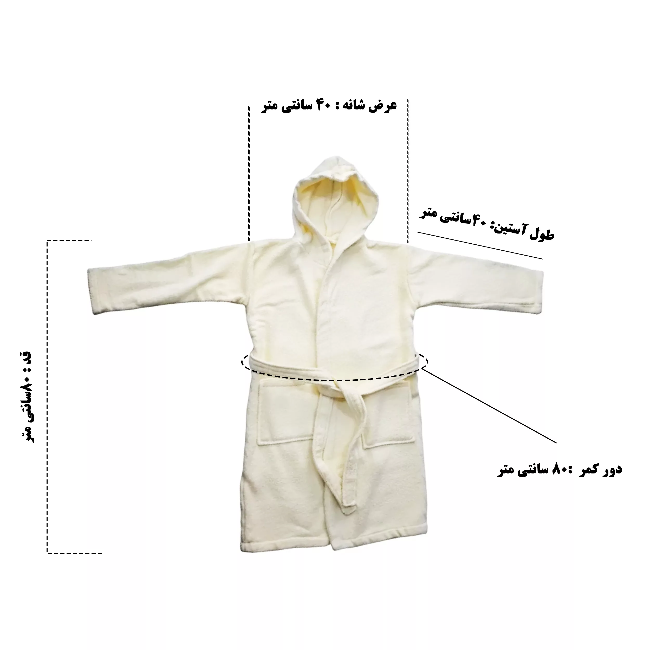 حوله پالتویی کودک مدل y1112 سایز 80x40 سانتیمتر