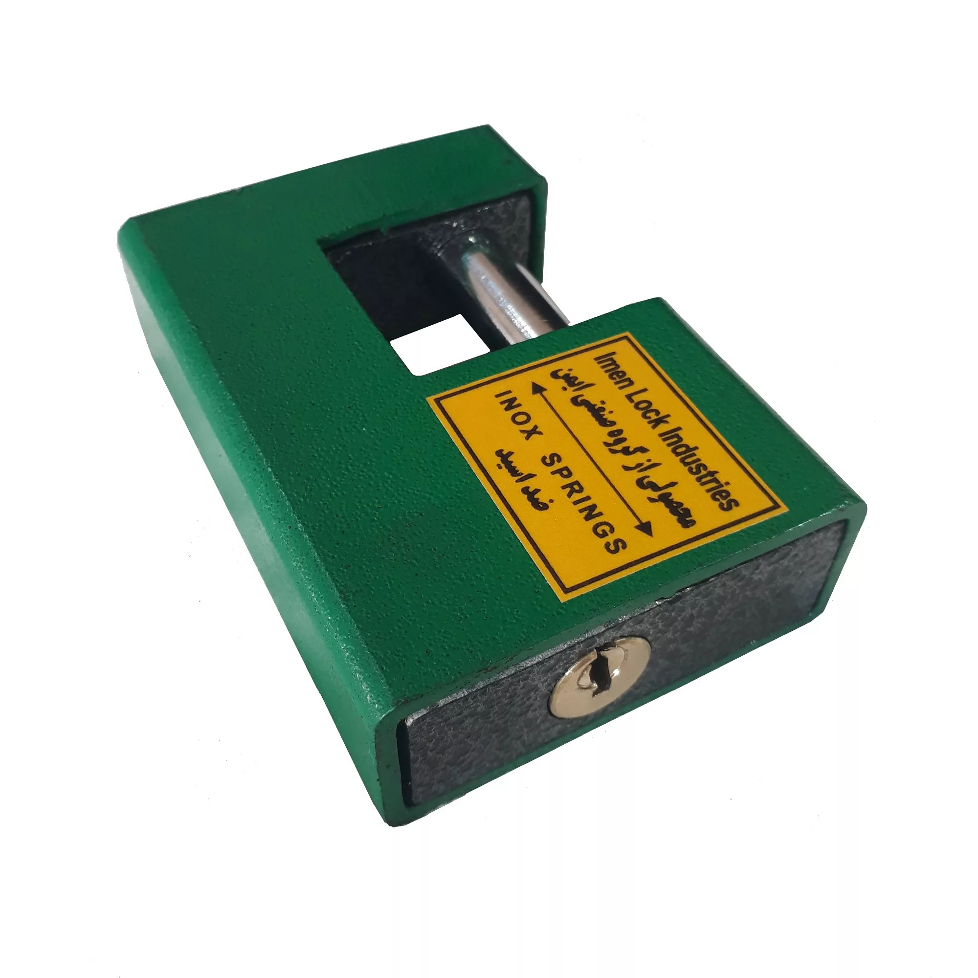 قفل کتابی گروه صنعتی ایمن مدل AT-95