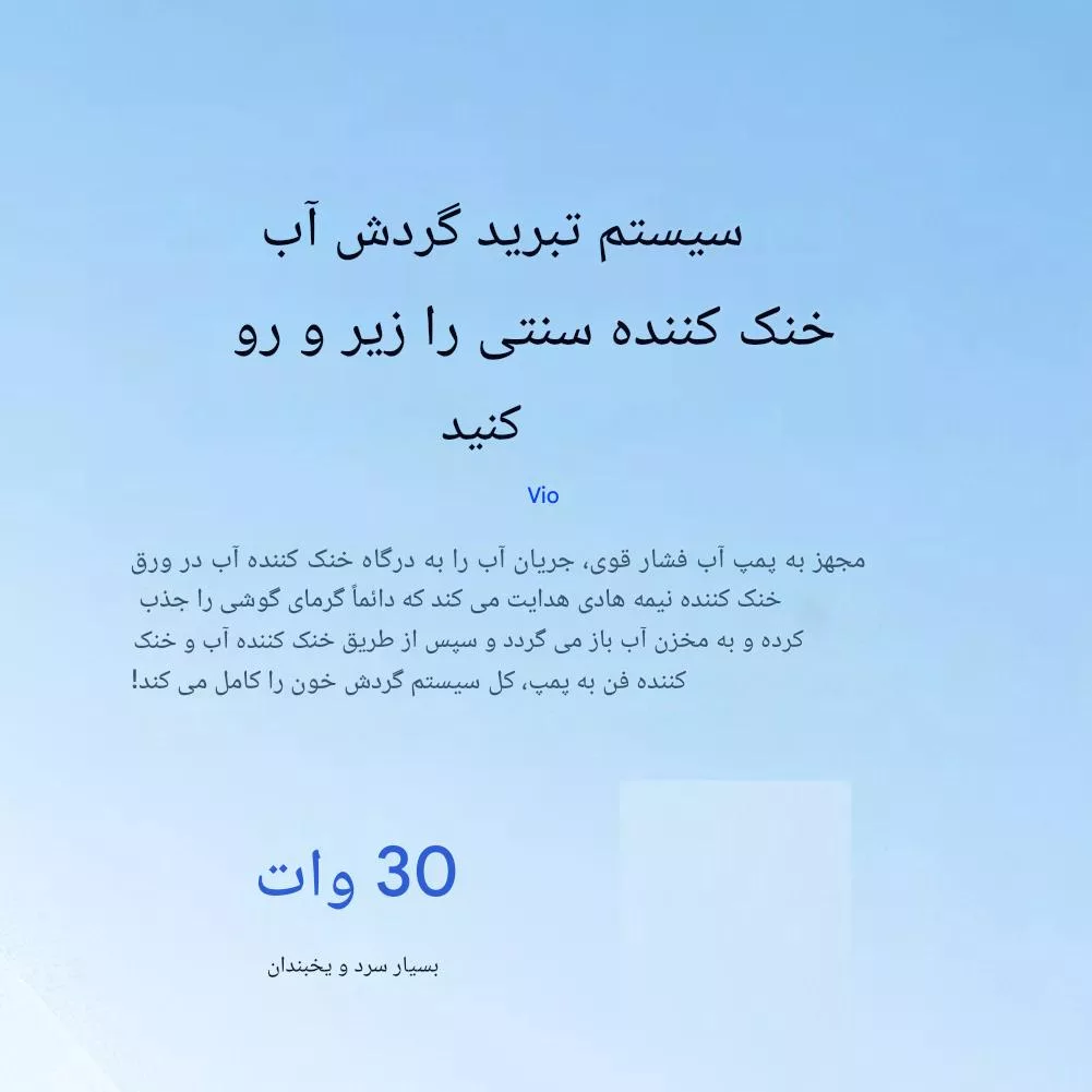 خنک کننده آب خنک گوشی موبایل و تبلت مدل FS08