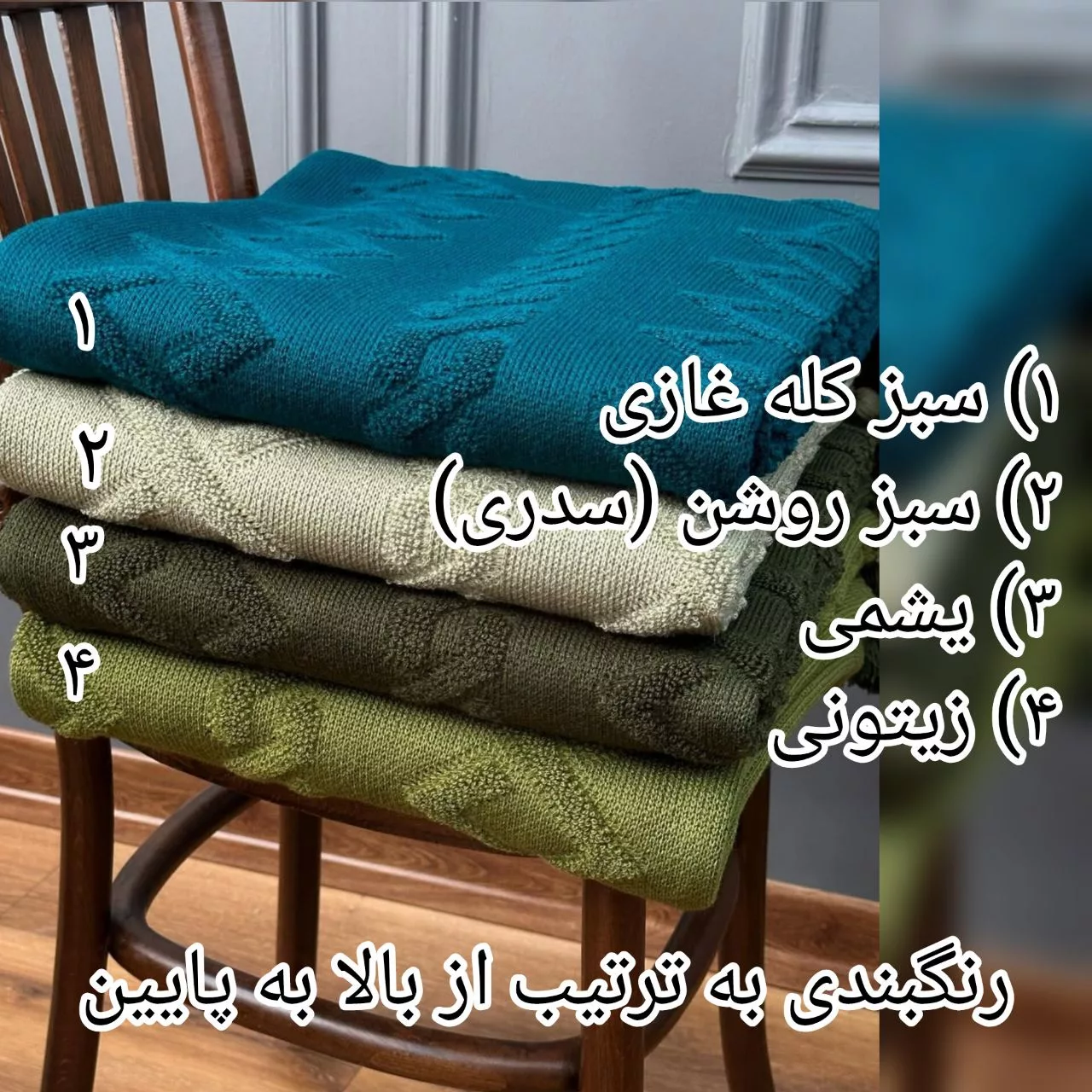 شال مبل و تخت مدل ایران سایز ۱۷۵×۱۴۰ سانتیمتر