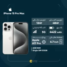 گوشی موبایل اپل مدل iPhone 15 Pro Max ZAA دو سیم کارت ظرفیت 512 گیگابایت و رم 8 گیگابایت - رجیستر شده