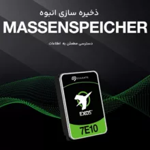 هارد دیسک اینترنال سیگیت مدلExos ST10000NM017b ظرفیت 10 ترابایت