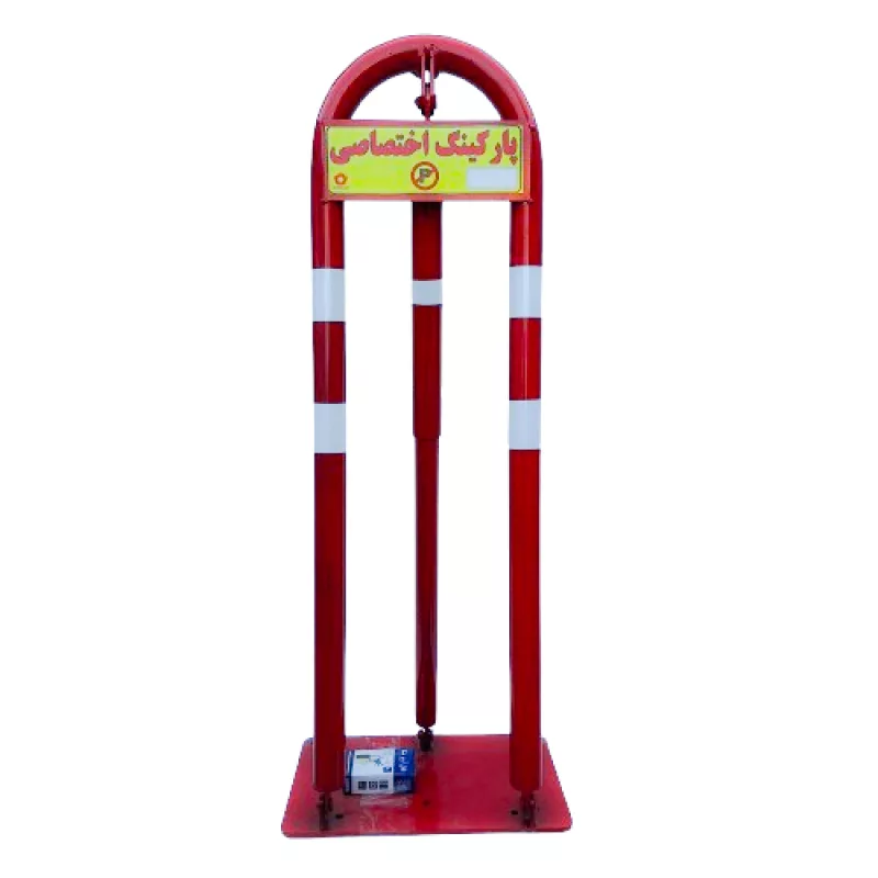 قفل پارکینگ مدل H-007