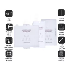 محافظ صفحه نمایش مات بوف مدل Hydrogel-Matte مناسب برای گوشی موبایل سامسونگ Galaxy Z Fold 7 به همراه محافظ پشت گوشی