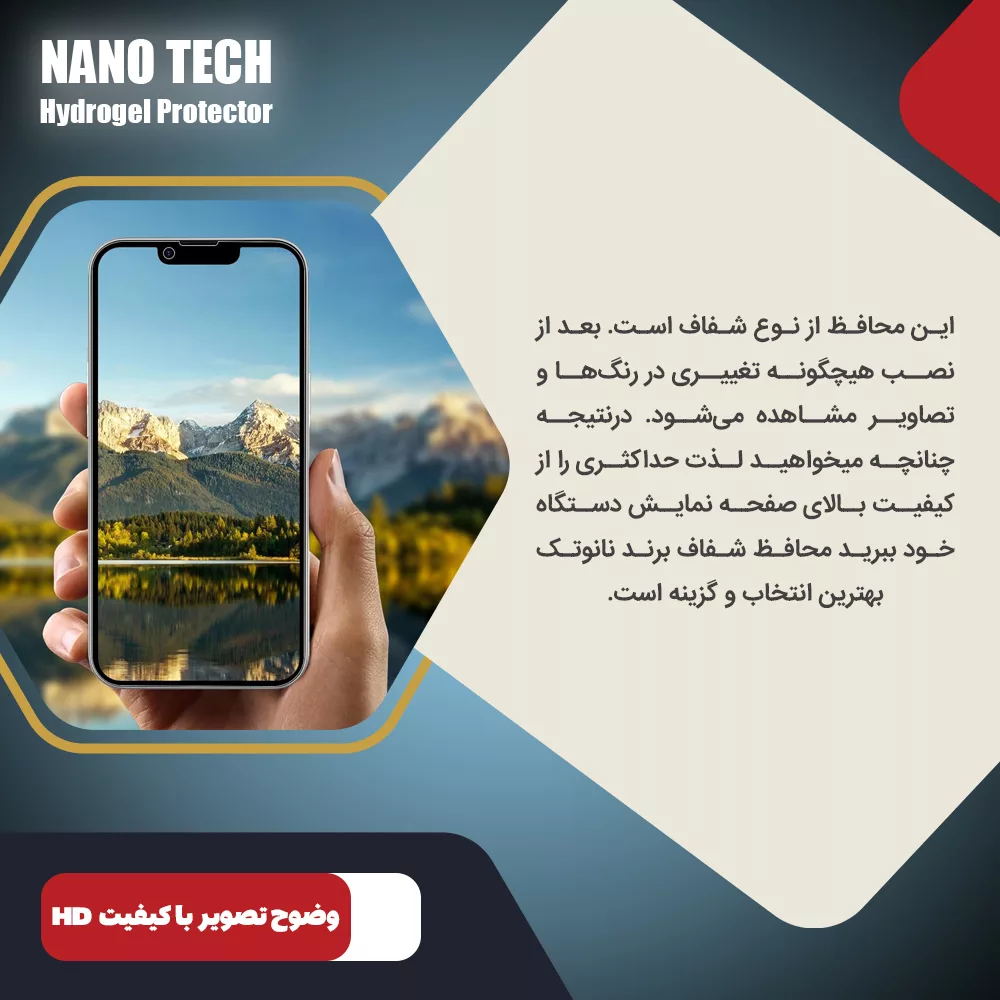 محافظ صفحه نمایش شفاف نانو تک مدل Tough مناسب برای گوشی موبایل سامسونگ Galaxy A56