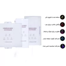 محافظ صفحه نمایش مات بوف مدل Hydrogel-Matte مناسب برای گوشی موبایل سامسونگ Galaxy Z Fold 7 به همراه محافظ پشت گوشی