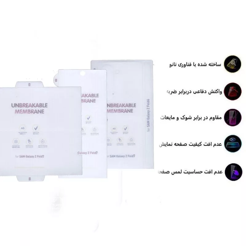 محافظ صفحه نمایش مات بوف مدل Hydrogel-Matte مناسب برای گوشی موبایل سامسونگ Galaxy Z Fold 7 به همراه محافظ پشت گوشی