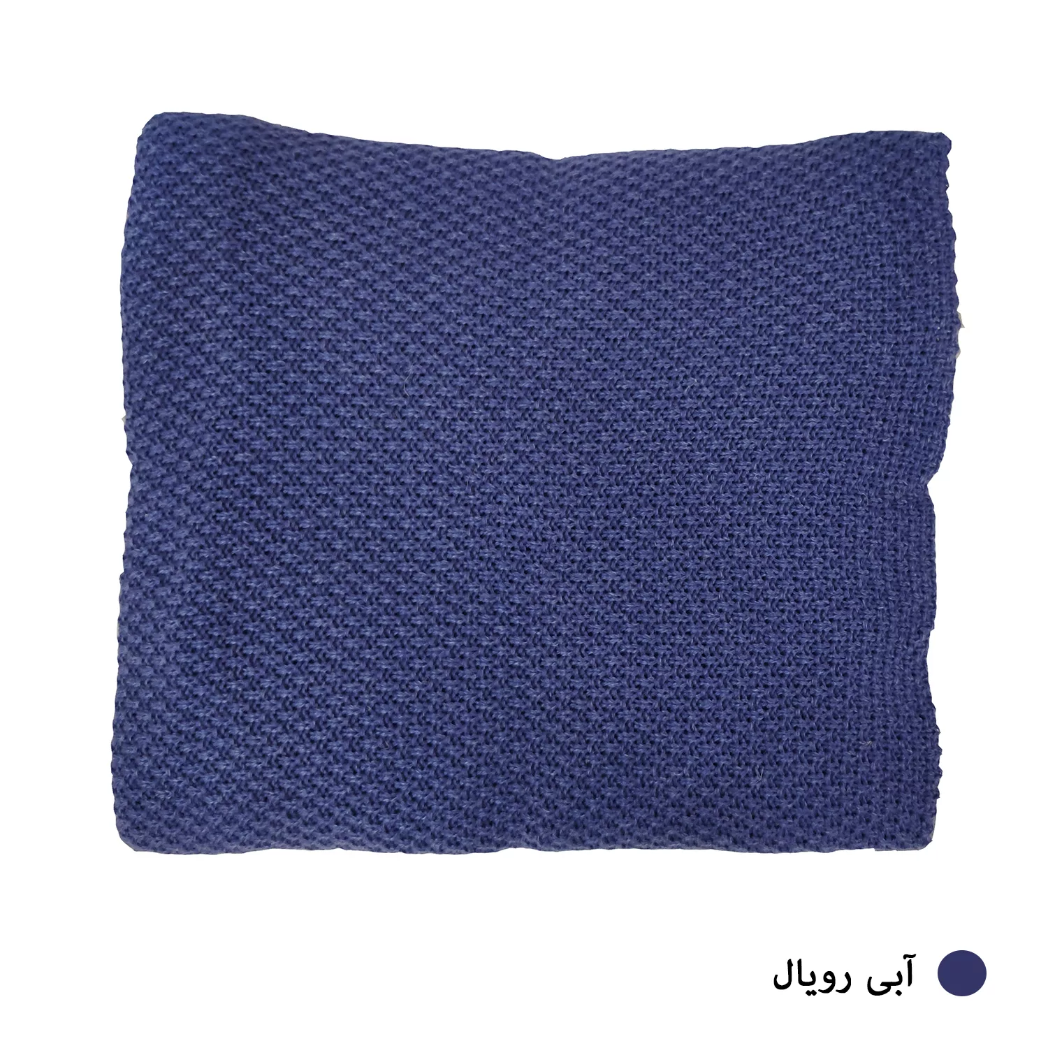 شال مبل و تخت مدل Sogol سایز 140×200 سانتی متر