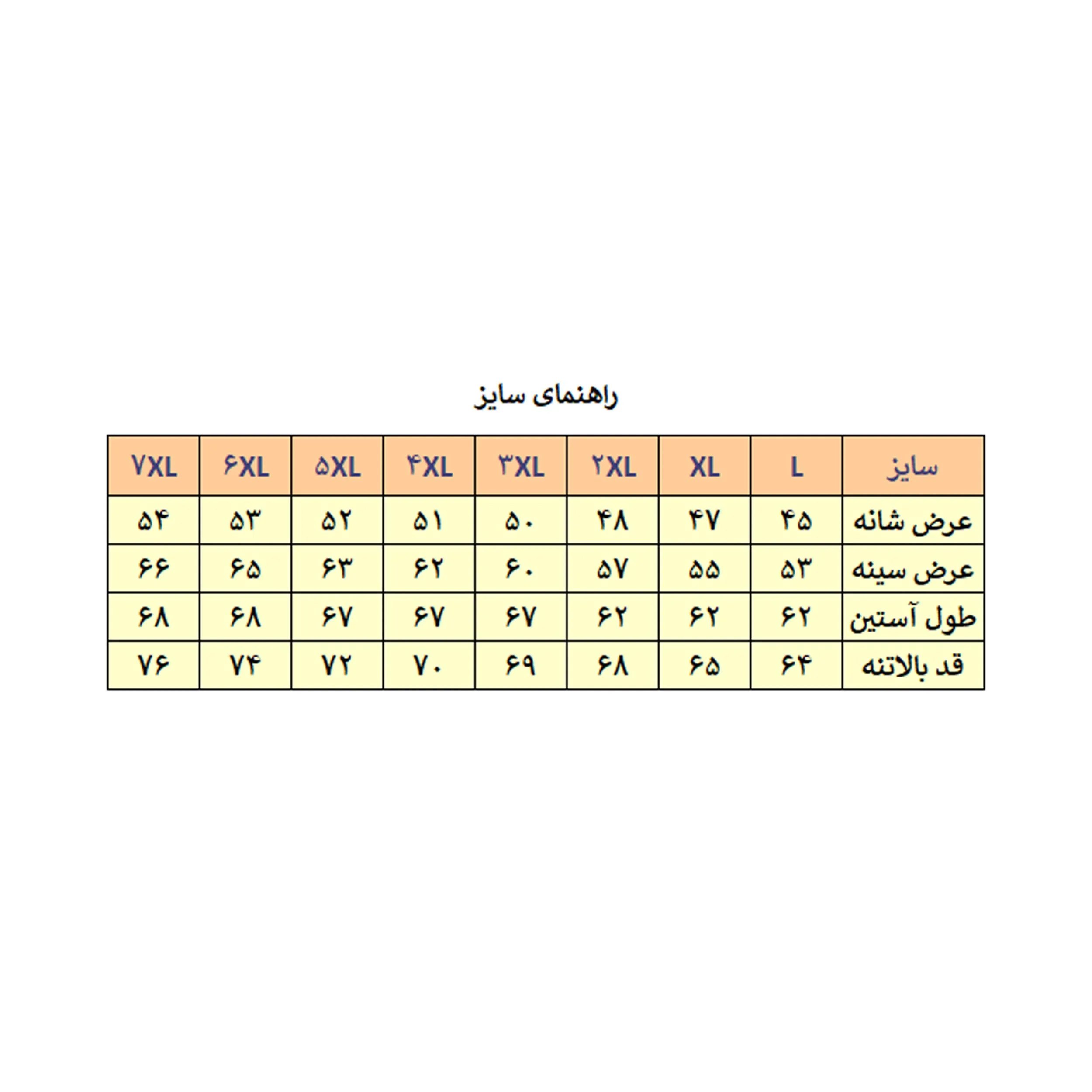 کاپشن مردانه مدل M5014