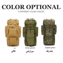 کوله پشتی کوهنوردی 65 لیتری مدل A21-L