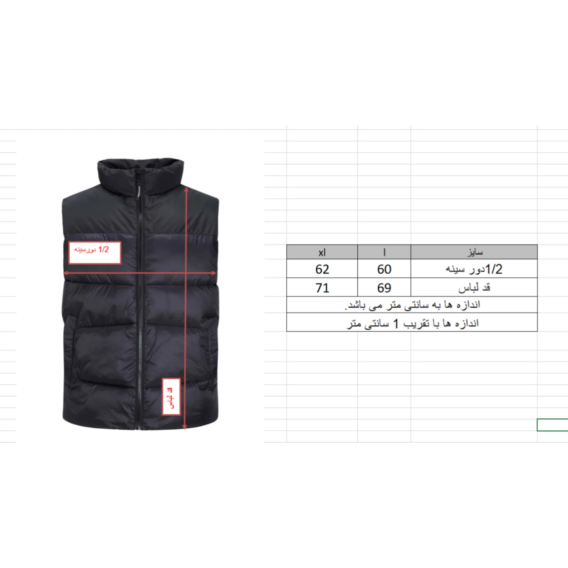 جلیقه مردانه جک اند جونز کد Jjchili Bodywarmer
