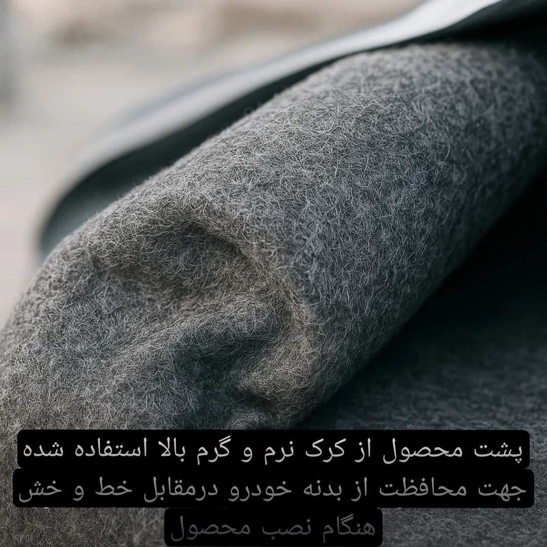 چادر خودرو دیبا روکش امیدی مدل ضد آب کرک دار 1109 مناسب برای پژو پارس