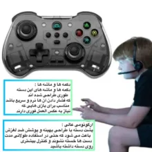 دسته بازی بلوتوثی مدل ZO1X