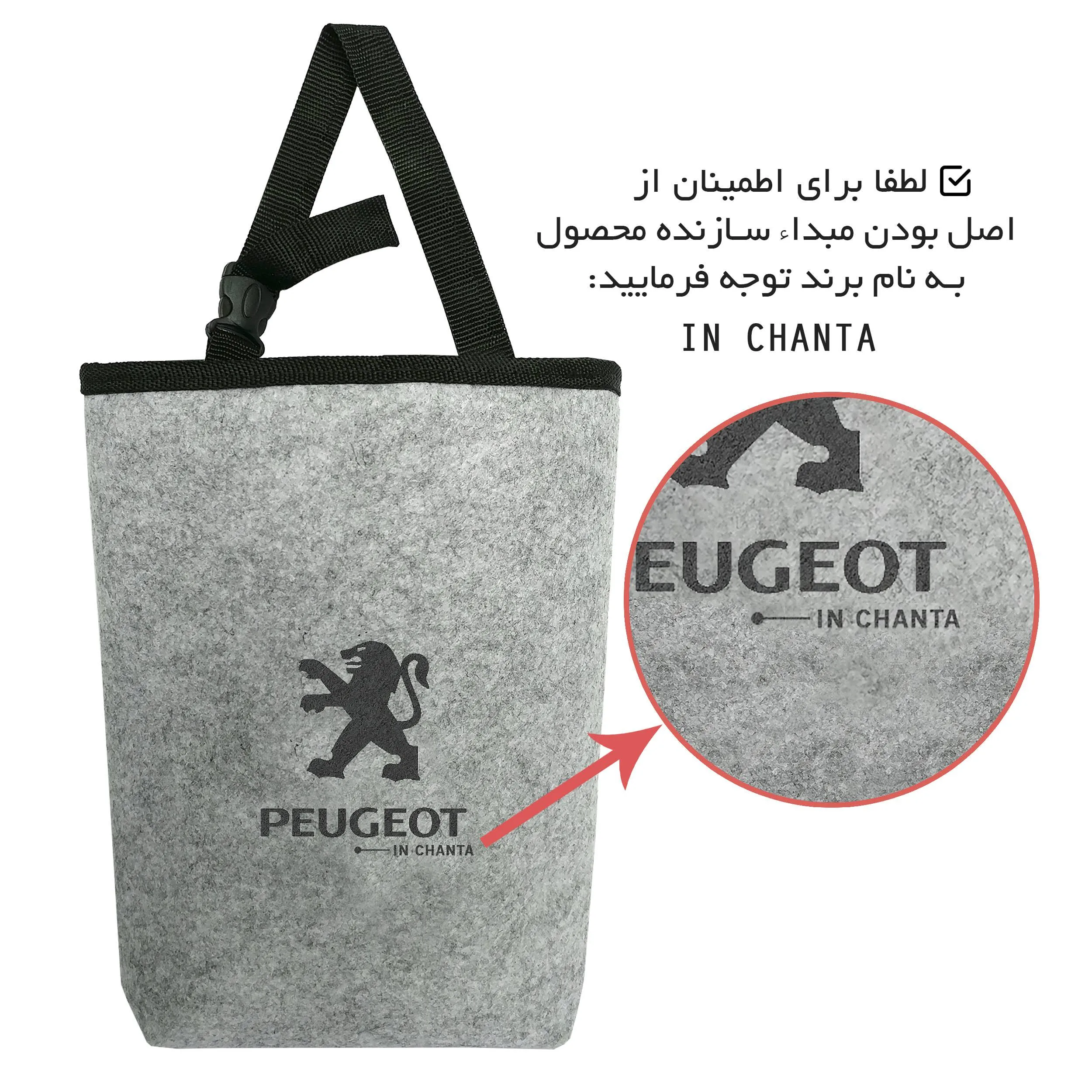 سطل زباله خودرو این چنتا مدل PJ-3 به همراه جای دستمال کاغذی و دفترچه یادداشت سرویس و نگهداری خودرو