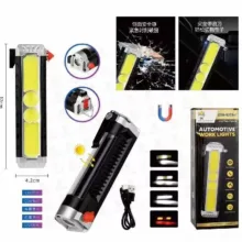 چراغ قوه مدل GSH-9259