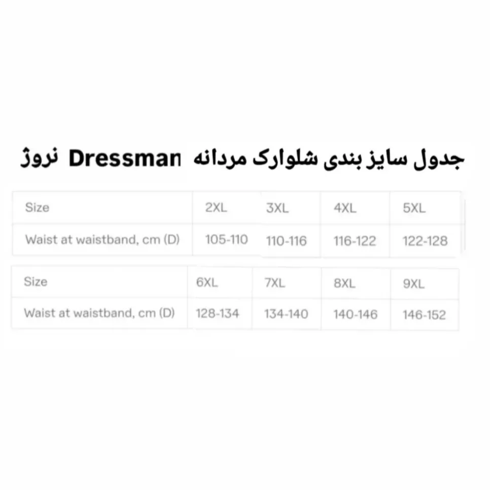 شلوارک مردانه درسمن مدل Dr 19853072 رنگ آبی تیره