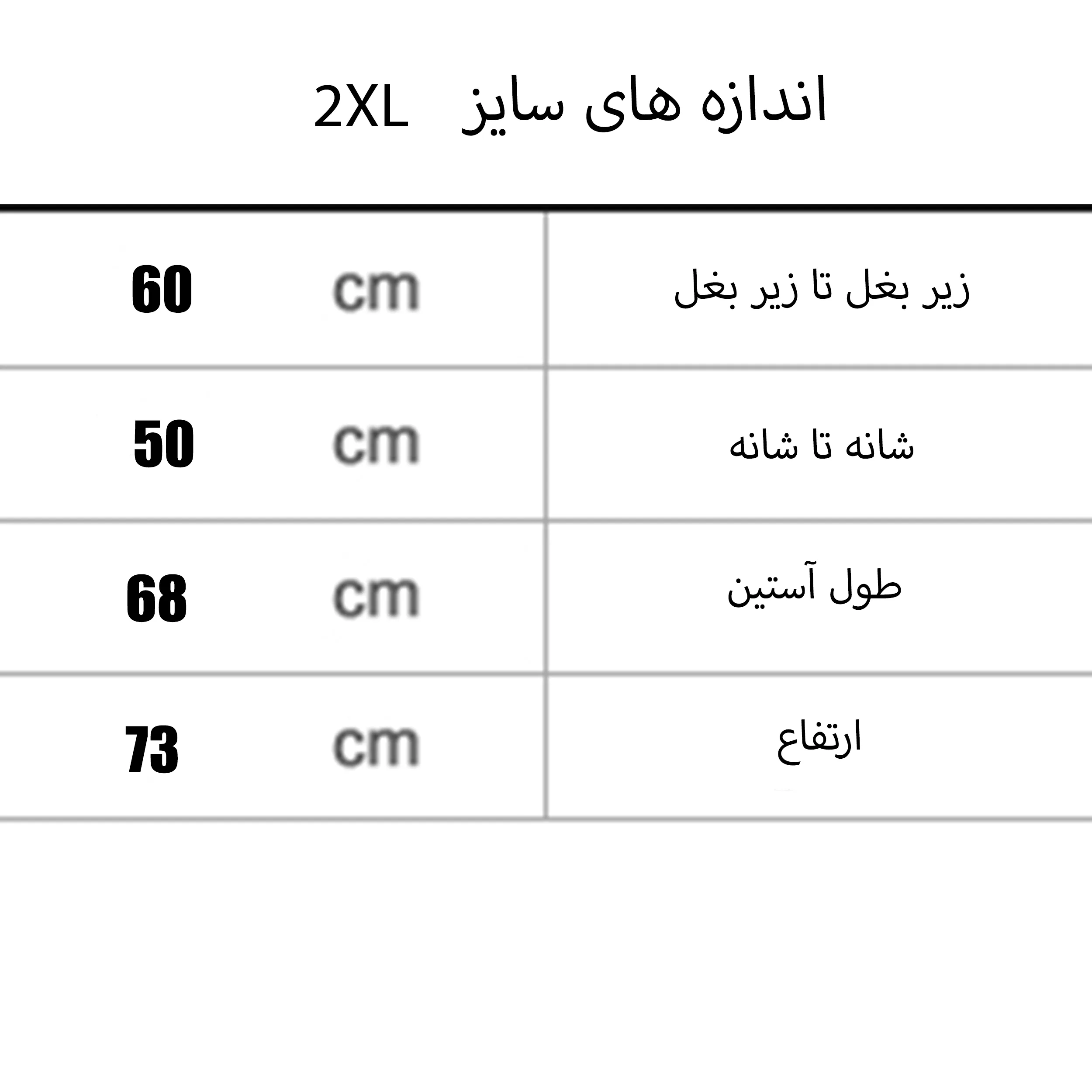 کاپشن مردانه مدل S137