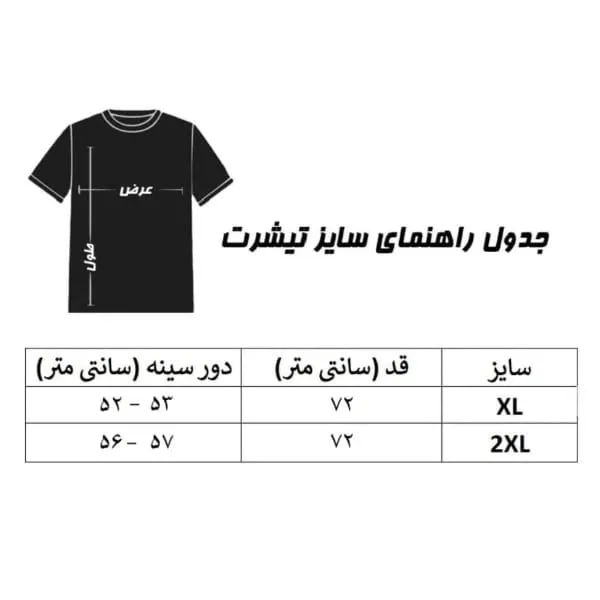 تیشرت آستین کوتاه مردانه هورا مهر مدل HM-TB-wolf رنگ مشکی