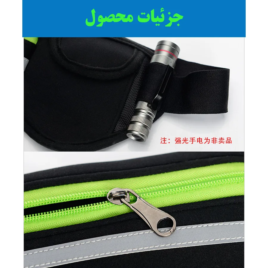 کیف کمری فری نایت مدل FK1019