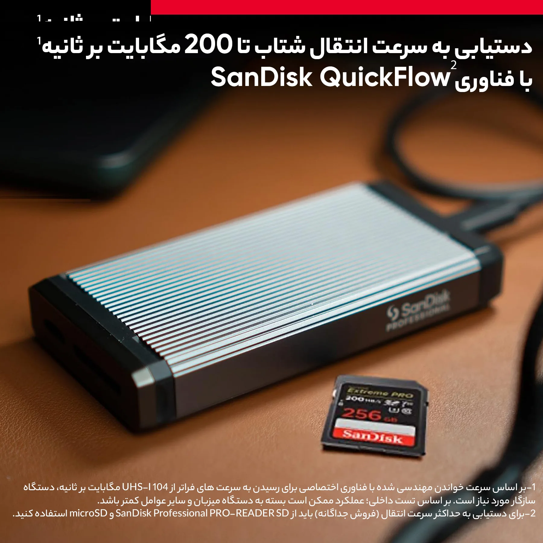 کارت حافظه SDXC سن دیسک مدل Extreme Pro V30 کلاس 10 استاندارد UHS-I U3 سرعت 200MB/s ظرفیت 256 گیگابایت