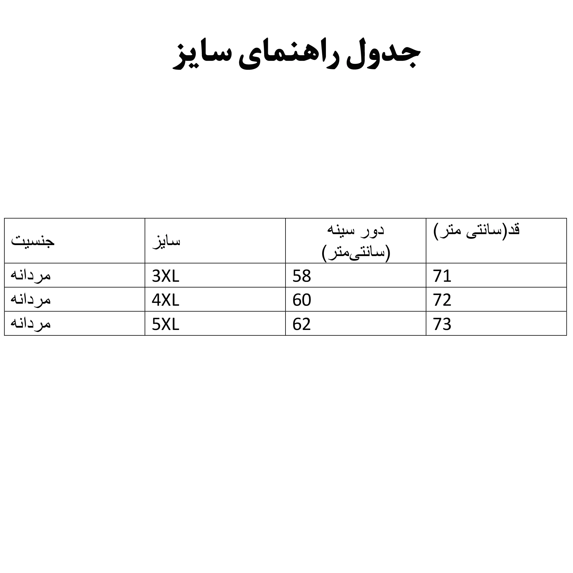 کاپشن مردانه مدل KYT کد 001