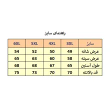 کاپشن مردانه مدل M3894