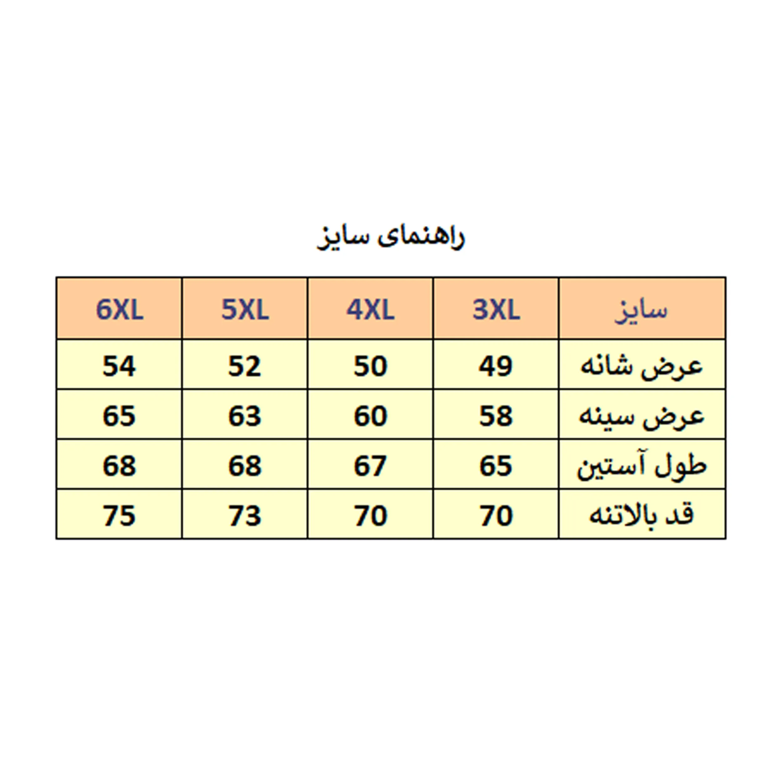 کاپشن مردانه مدل M3894