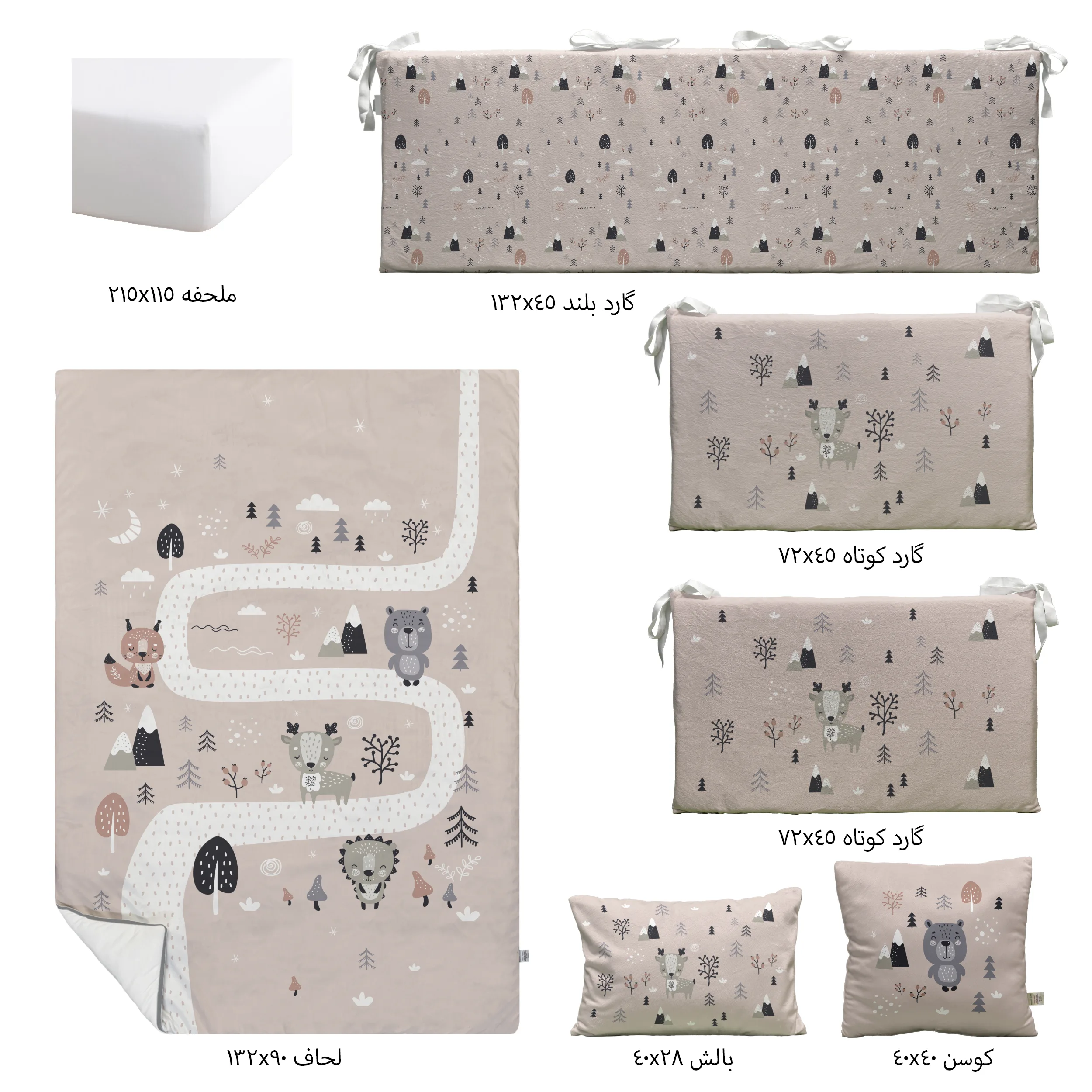 سرویس روتختی 7 تکه کودک مامزکیوتی مدل بیابان SK94