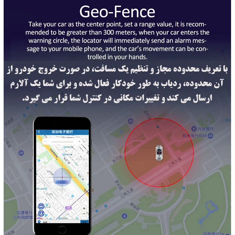 ردیاب خودرو مدل GT23