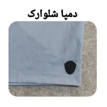 شلوارک مردانه درسمن مدل Dr 19853449 رنگ آبی روشن