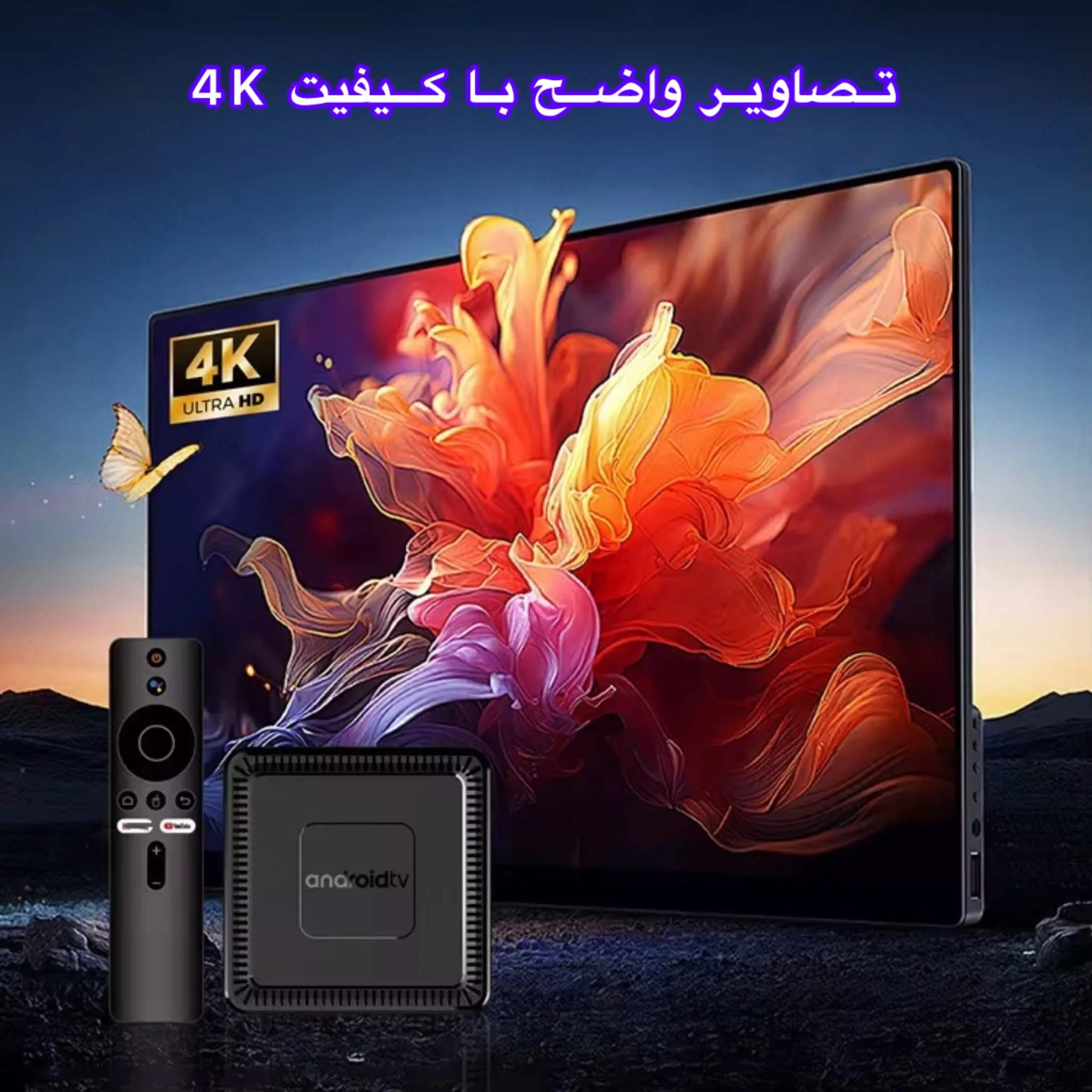 اندروید باکس مدل Q7 8/2GB