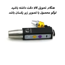 چراغ قوه آریا آرمان دینکس مدل UV حرفه ای