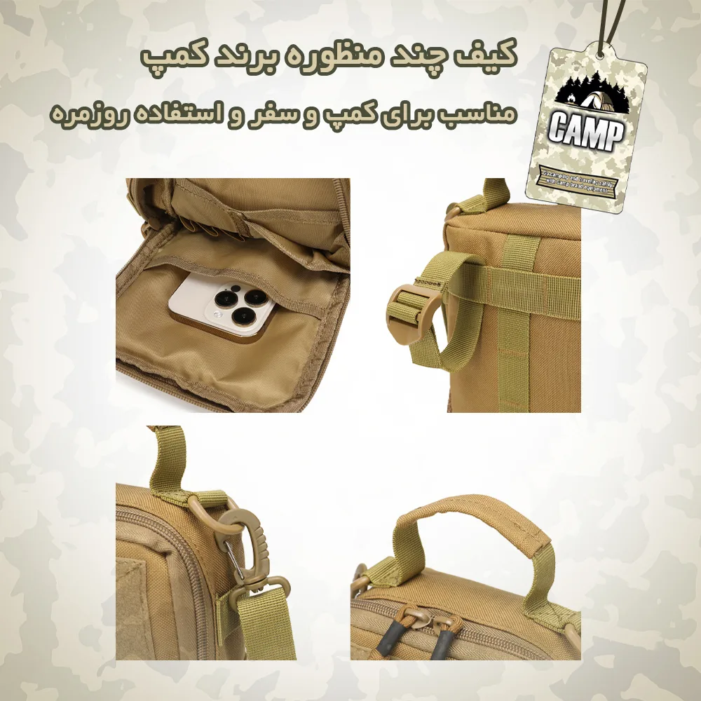 کیف رودوشی کمپ مدل 001