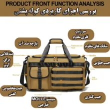 ساک سفری مدل ZE061