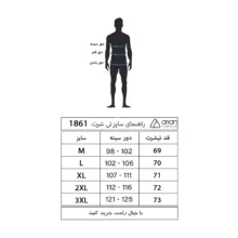 تی شرت آستین کوتاه مردانه آریان نخ باف مدل 1861