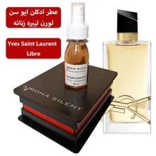 اسپری بوگیر سیگار آروما سایلنت مدل لیبره زنانه حجم 80 میلی لیتر