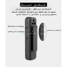 دوربین فیلم برداری ورزشی مدل اکشن کمرا کد CS05