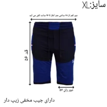 شلوارک راحتی مردانه کد 14590