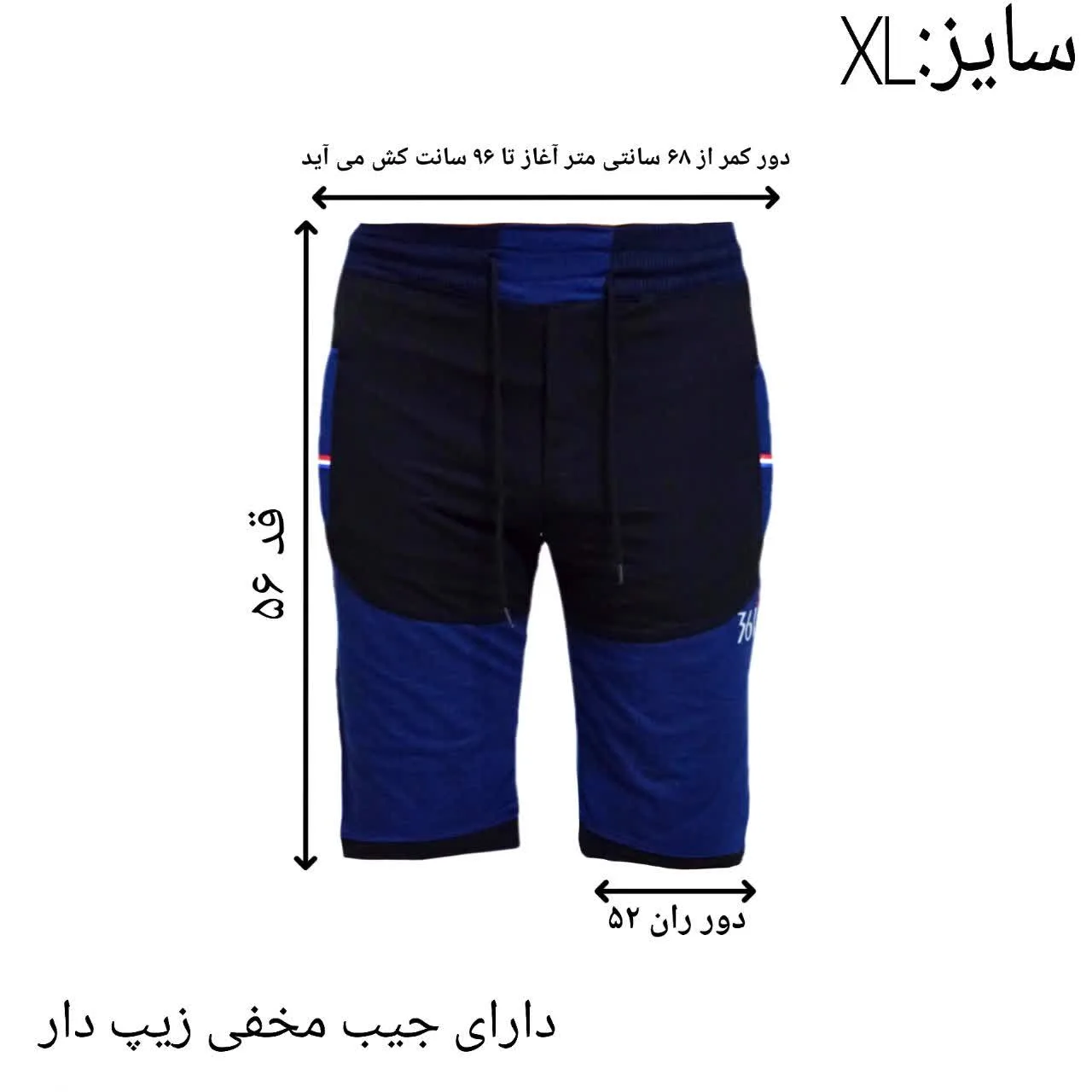 شلوارک راحتی مردانه کد 14590