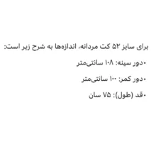 کت تک رسمی مردانه اس.اولیور مدل Ze2028