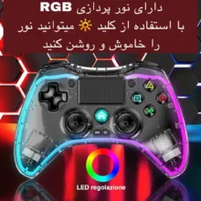 دسته بازی مدل PO5