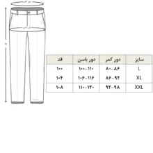 شلوار مردانه پالوته مدل PLT-SHVR-BLK