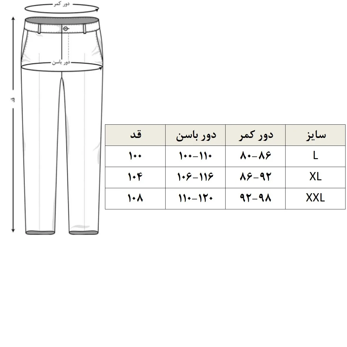 شلوار مردانه پالوته مدل PLT-SHVR-BLK