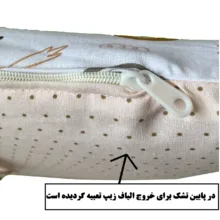 سرویس خواب سه تکه نوزاد طرح خرس و رنگین کمان