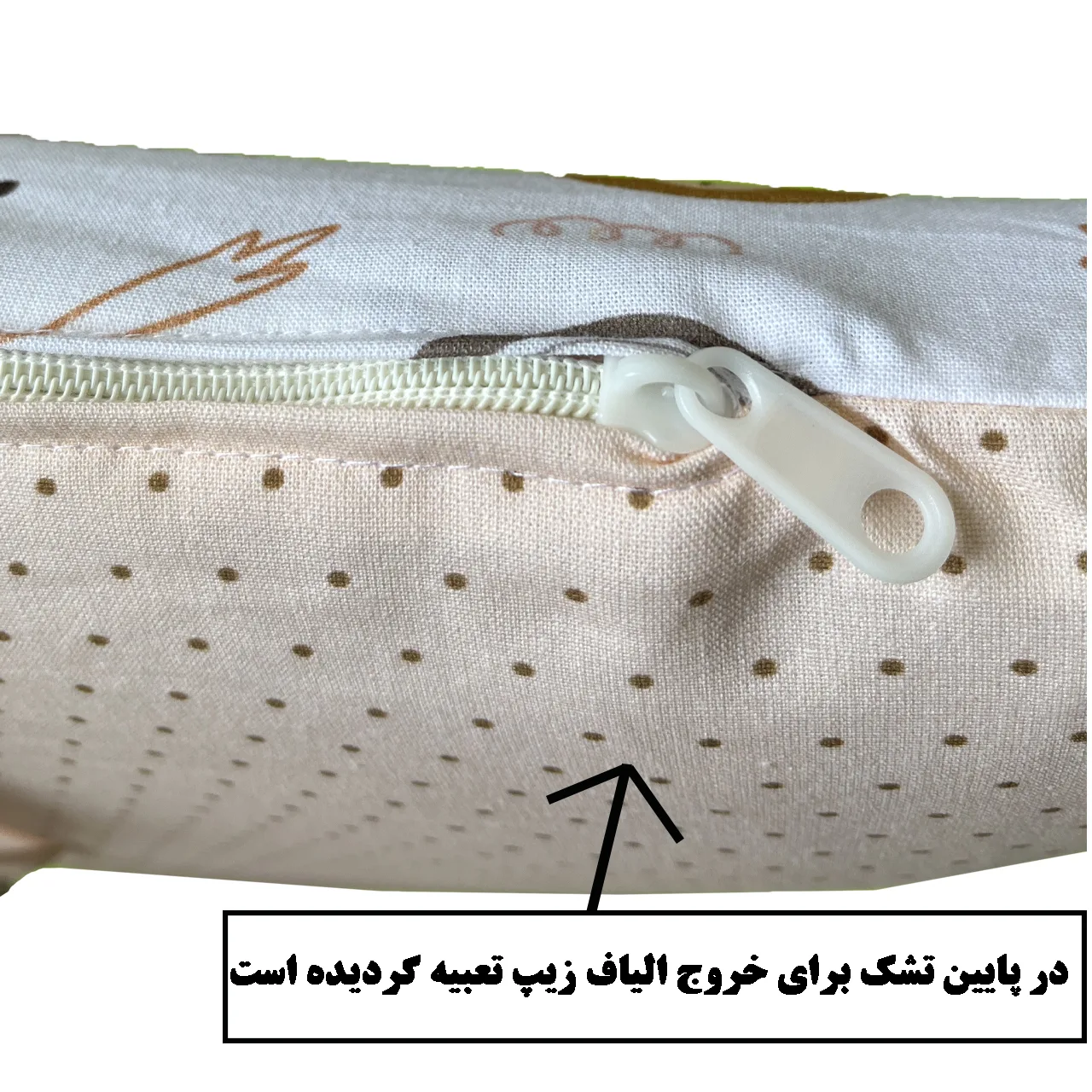 سرویس خواب سه تکه نوزاد طرح خرس و رنگین کمان