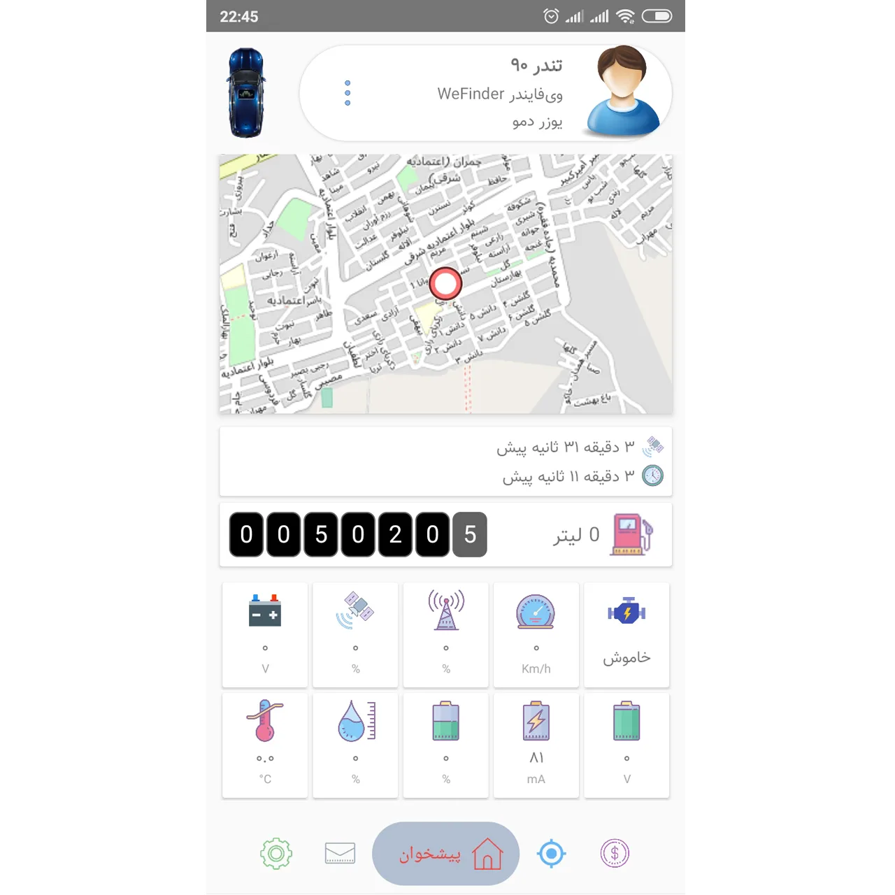 ردیاب خودرو وی فایندر مدل W500