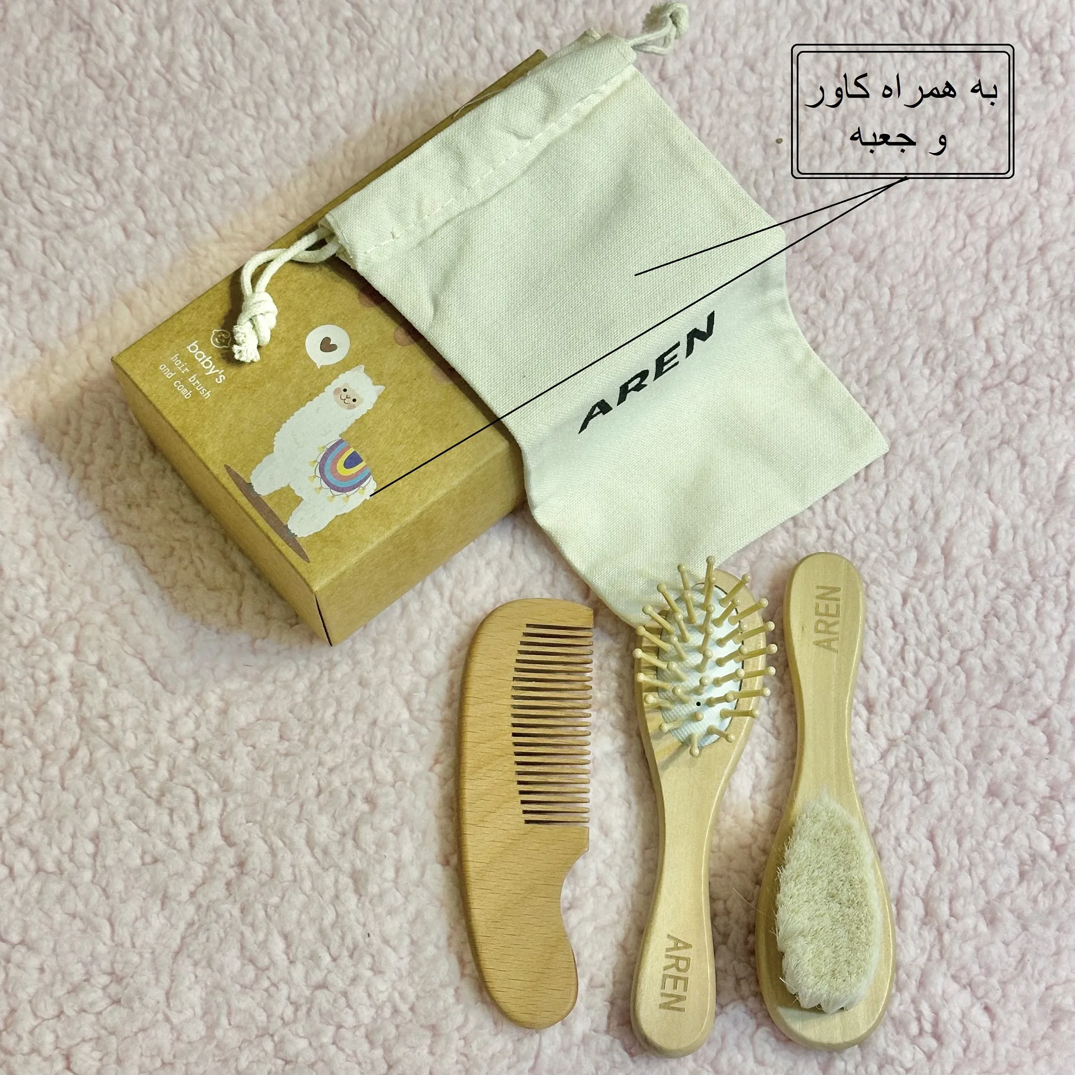 ست شانه و برس کودک آرن مدل 10001 مجموعه 3 عددی