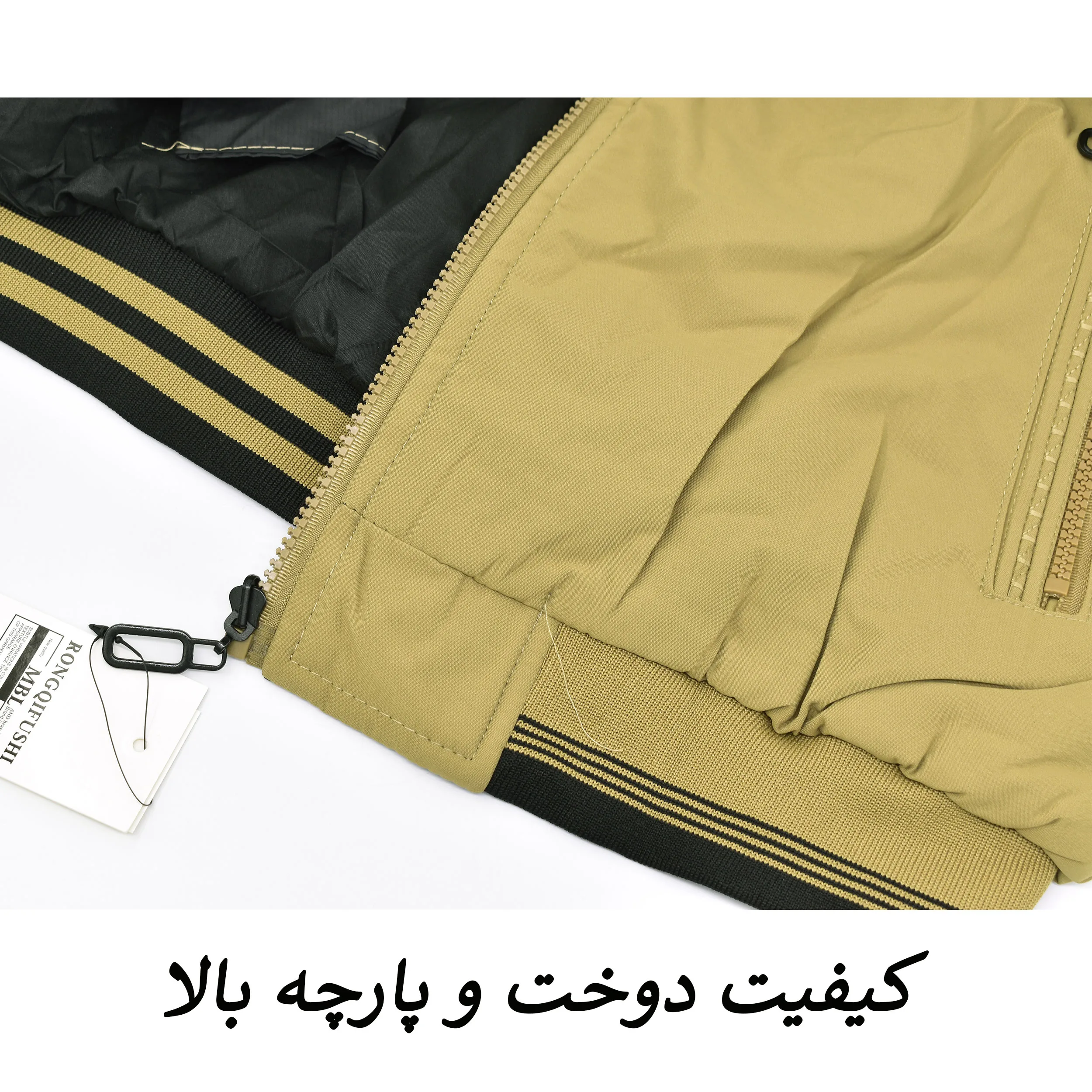 کاپشن بهاره مردانه کد 250